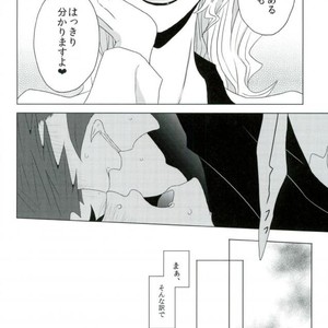 [Mizuumi no Sokokara] Inevitable – Kekkai Sensen dj [JP] – Gay Comics image 011.jpg