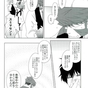 [Mizuumi no Sokokara] Inevitable – Kekkai Sensen dj [JP] – Gay Comics image 015.jpg