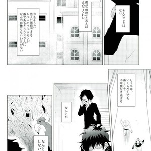 [Mizuumi no Sokokara] Inevitable – Kekkai Sensen dj [JP] – Gay Comics image 017.jpg