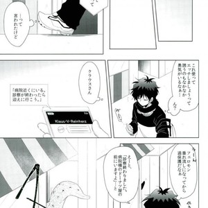 [Mizuumi no Sokokara] Inevitable – Kekkai Sensen dj [JP] – Gay Comics image 020.jpg