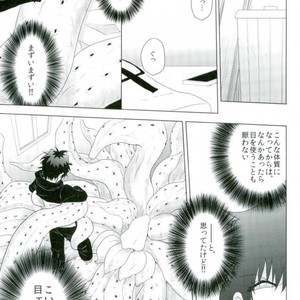 [Mizuumi no Sokokara] Inevitable – Kekkai Sensen dj [JP] – Gay Comics image 022.jpg