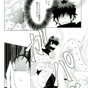 [Mizuumi no Sokokara] Inevitable – Kekkai Sensen dj [JP] – Gay Comics image 023.jpg