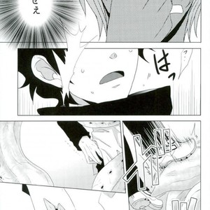[Mizuumi no Sokokara] Inevitable – Kekkai Sensen dj [JP] – Gay Comics image 024.jpg