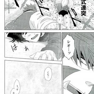 [Mizuumi no Sokokara] Inevitable – Kekkai Sensen dj [JP] – Gay Comics image 027.jpg