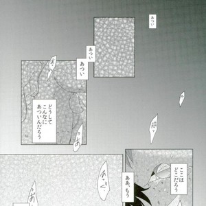 [Mizuumi no Sokokara] Inevitable – Kekkai Sensen dj [JP] – Gay Comics image 028.jpg