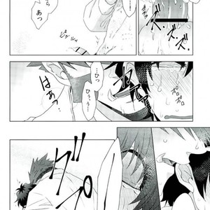 [Mizuumi no Sokokara] Inevitable – Kekkai Sensen dj [JP] – Gay Comics image 031.jpg