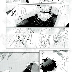 [Mizuumi no Sokokara] Inevitable – Kekkai Sensen dj [JP] – Gay Comics image 032.jpg