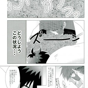 [Mizuumi no Sokokara] Inevitable – Kekkai Sensen dj [JP] – Gay Comics image 034.jpg