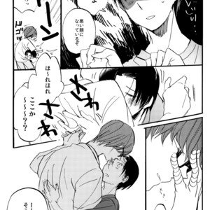 [Saihate (Kobayashi Sanoji)] Tomodachi wa Chuu made! – Kuroko no Basuke dj [JP] – Gay Comics image 013.jpg