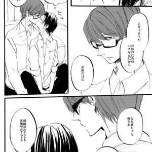 [Saihate (Kobayashi Sanoji)] Tomodachi wa Chuu made! – Kuroko no Basuke dj [JP] – Gay Comics image 022.jpg
