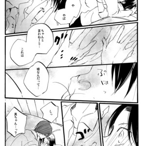 [Saihate (Kobayashi Sanoji)] Tomodachi wa Chuu made! – Kuroko no Basuke dj [JP] – Gay Comics image 024.jpg