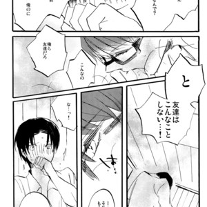 [Saihate (Kobayashi Sanoji)] Tomodachi wa Chuu made! – Kuroko no Basuke dj [JP] – Gay Comics image 031.jpg