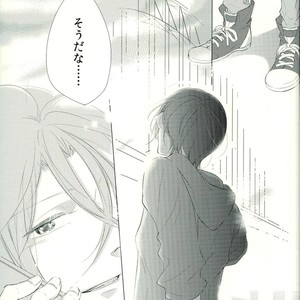 [Touhibi (SAKURAI Taiki)] Free! dj – LOVE E-mail from SAMEDUKA [JP] – Gay Comics image 010.jpg