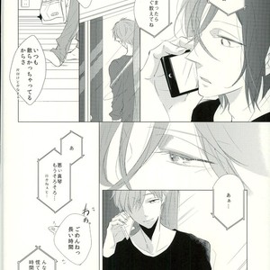 [Touhibi (SAKURAI Taiki)] Free! dj – LOVE E-mail from SAMEDUKA [JP] – Gay Comics image 013.jpg