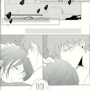 [Touhibi (SAKURAI Taiki)] Free! dj – LOVE E-mail from SAMEDUKA [JP] – Gay Comics image 020.jpg