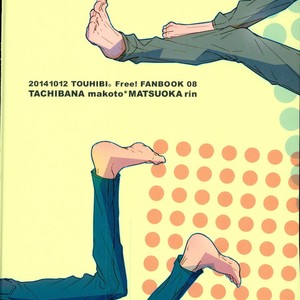 [Touhibi (SAKURAI Taiki)] Free! dj – LOVE E-mail from SAMEDUKA [JP] – Gay Comics image 021.jpg