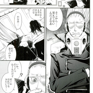 [Zenmai Yashiki (Ranji Ayano)] Three major desires – Boku no Hero Academia dj [JP] – Gay Comics image 010.jpg
