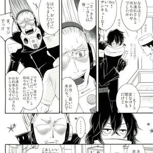 [Zenmai Yashiki (Ranji Ayano)] Three major desires – Boku no Hero Academia dj [JP] – Gay Comics image 011.jpg
