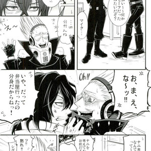 [Zenmai Yashiki (Ranji Ayano)] Three major desires – Boku no Hero Academia dj [JP] – Gay Comics image 012.jpg