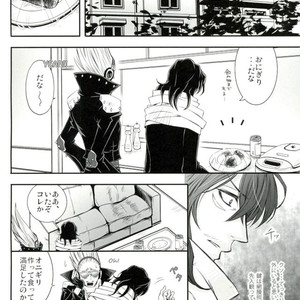 [Zenmai Yashiki (Ranji Ayano)] Three major desires – Boku no Hero Academia dj [JP] – Gay Comics image 015.jpg