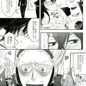 [Zenmai Yashiki (Ranji Ayano)] Three major desires – Boku no Hero Academia dj [JP] – Gay Comics image 018.jpg