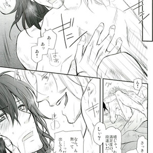 [Zenmai Yashiki (Ranji Ayano)] Three major desires – Boku no Hero Academia dj [JP] – Gay Comics image 022.jpg