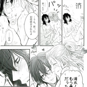 [Zenmai Yashiki (Ranji Ayano)] Three major desires – Boku no Hero Academia dj [JP] – Gay Comics image 024.jpg
