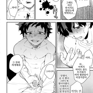 [Bakuchi Jinsei SP (Satsuki Fumi)] IQ2 – Boku no Hero Academia dj [kr] – Gay Comics image 011.jpg