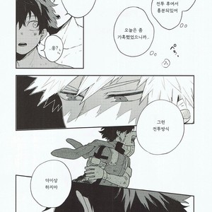 [Fuzainoyamada (Fuzai Yumoto)] Kimi ni shinzō o ageru – Boku no Hero Academia dj [kr] – Gay Comics image 007.jpg