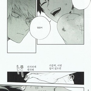 [Fuzainoyamada (Fuzai Yumoto)] Kimi ni shinzō o ageru – Boku no Hero Academia dj [kr] – Gay Comics image 008.jpg
