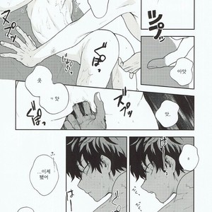 [Fuzainoyamada (Fuzai Yumoto)] Kimi ni shinzō o ageru – Boku no Hero Academia dj [kr] – Gay Comics image 011.jpg