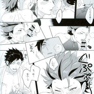 [ism (eGo)] Bairaru Sekkusu – Ensemble Stars dj [JP] – Gay Comics image 009.jpg