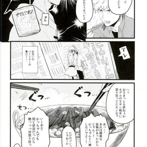 [CC (micco)] FROM A DRINKING HERO, WITH LOVE – Boku no Hero Academia dj [JP] – Gay Comics image 005.jpg