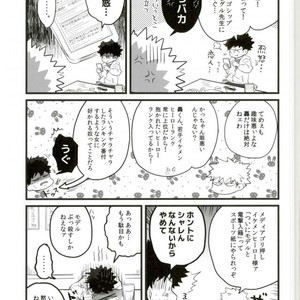 [CC (micco)] FROM A DRINKING HERO, WITH LOVE – Boku no Hero Academia dj [JP] – Gay Comics image 006.jpg