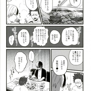 [CC (micco)] FROM A DRINKING HERO, WITH LOVE – Boku no Hero Academia dj [JP] – Gay Comics image 009.jpg