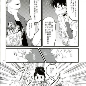[CC (micco)] FROM A DRINKING HERO, WITH LOVE – Boku no Hero Academia dj [JP] – Gay Comics image 015.jpg