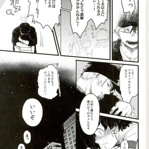 [CC (micco)] FROM A DRINKING HERO, WITH LOVE – Boku no Hero Academia dj [JP] – Gay Comics image 020.jpg