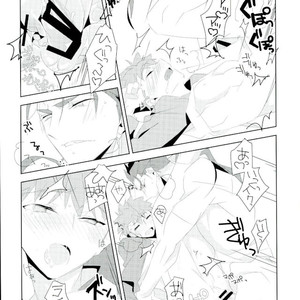 [GLUTAMIC ACID (Tanunosuke)] Ore no Shiranai Ore o Zenbu – Fate/ Stay Night dj [JP] – Gay Comics image 016.jpg