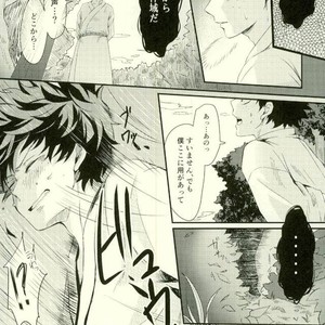 Kitsune and Villager – Boku no Hero Academia dj [JP] – Gay Comics image 006.jpg