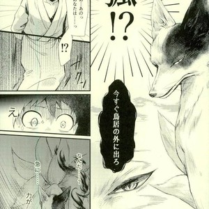 Kitsune and Villager – Boku no Hero Academia dj [JP] – Gay Comics image 009.jpg