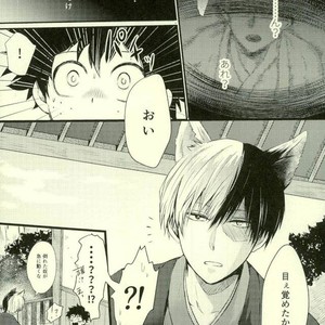 Kitsune and Villager – Boku no Hero Academia dj [JP] – Gay Comics image 010.jpg