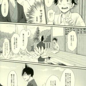 Kitsune and Villager – Boku no Hero Academia dj [JP] – Gay Comics image 011.jpg