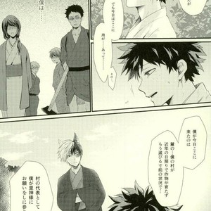 Kitsune and Villager – Boku no Hero Academia dj [JP] – Gay Comics image 012.jpg