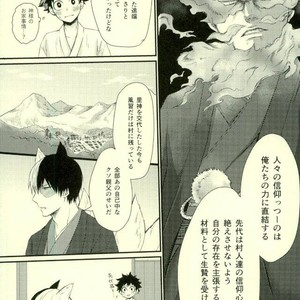 Kitsune and Villager – Boku no Hero Academia dj [JP] – Gay Comics image 017.jpg