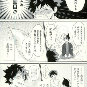 Kitsune and Villager – Boku no Hero Academia dj [JP] – Gay Comics image 021.jpg