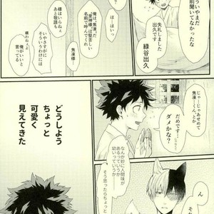 Kitsune and Villager – Boku no Hero Academia dj [JP] – Gay Comics image 022.jpg