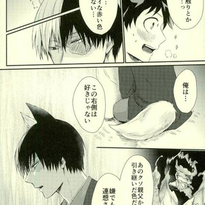 Kitsune and Villager – Boku no Hero Academia dj [JP] – Gay Comics image 025.jpg