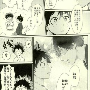 Kitsune and Villager – Boku no Hero Academia dj [JP] – Gay Comics image 028.jpg