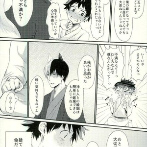 Kitsune and Villager – Boku no Hero Academia dj [JP] – Gay Comics image 029.jpg