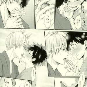 Kitsune and Villager – Boku no Hero Academia dj [JP] – Gay Comics image 038.jpg